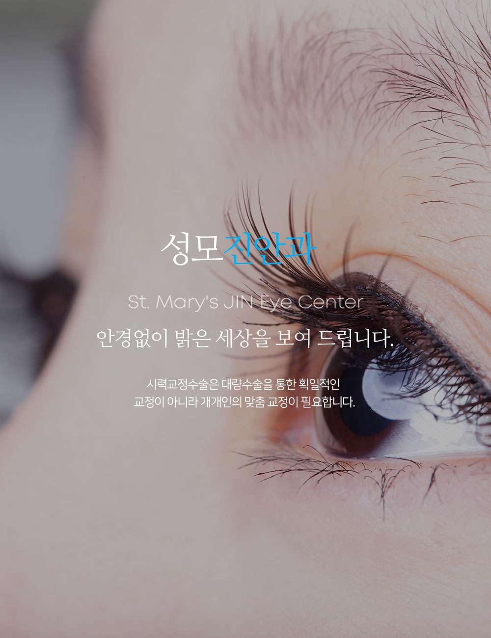 메인비주얼1